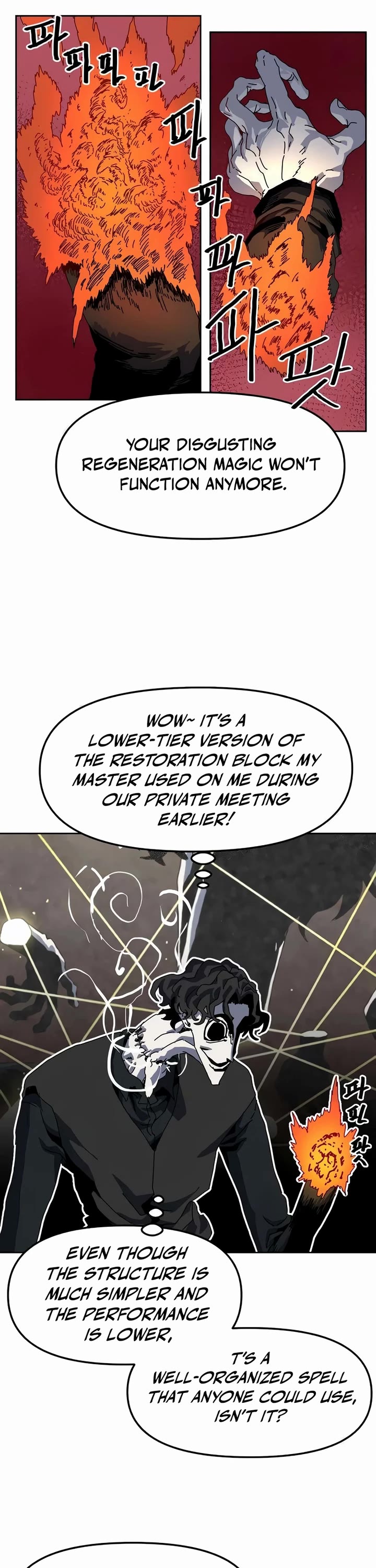 Archmage Curriculum Chapter 11 page 31 - Chapter 11