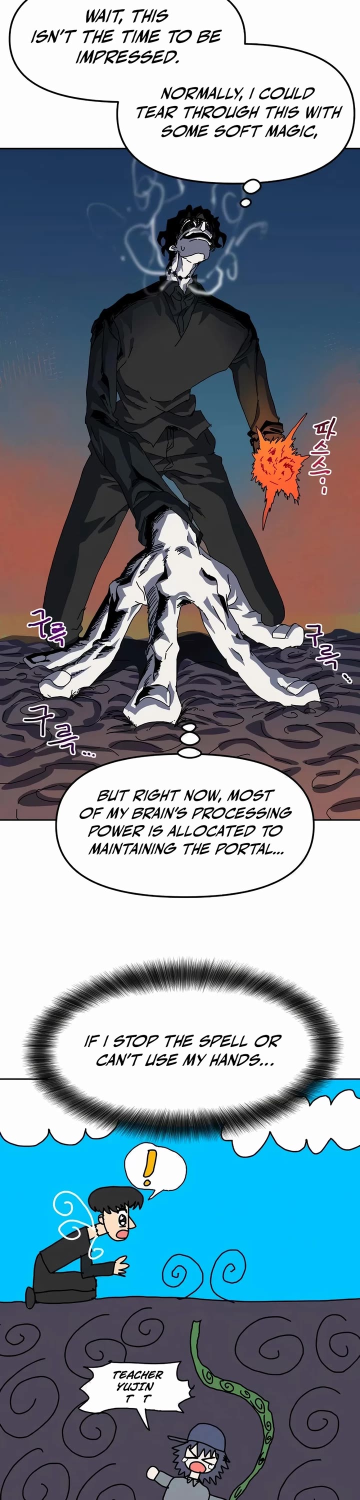 Archmage Curriculum Chapter 11 page 32 - Chapter 11