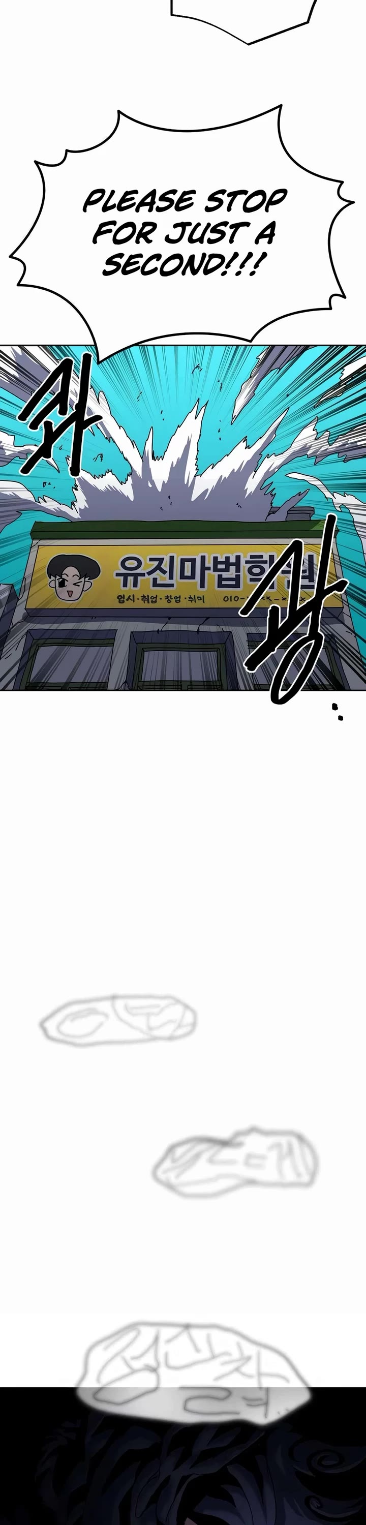 Archmage Curriculum Chapter 11 page 36 - Chapter 11