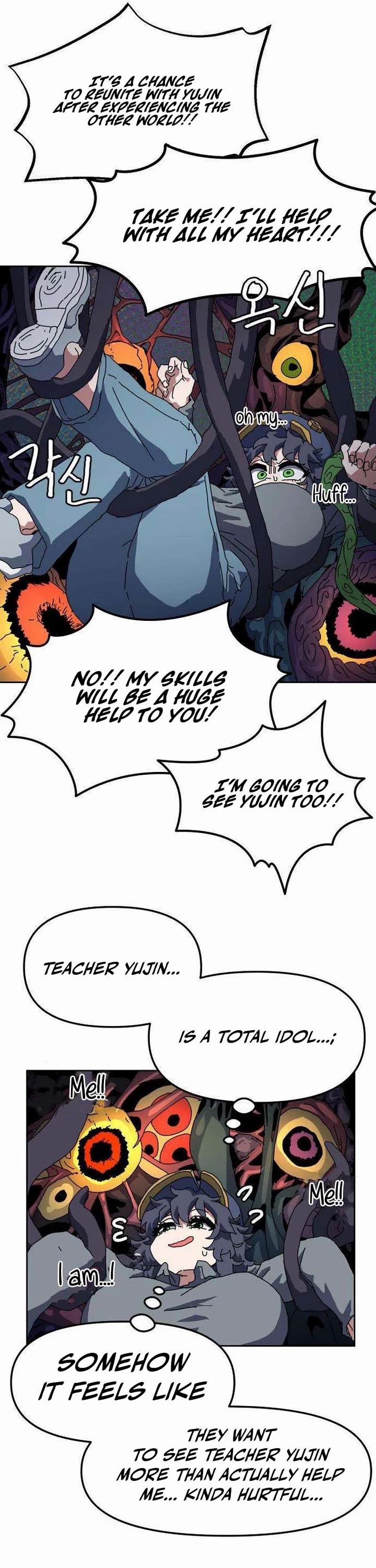 Archmage Curriculum Chapter 12 page 26 - Chapter 12