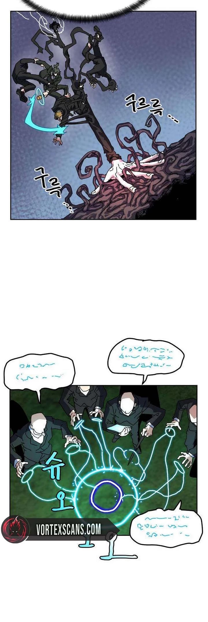 Archmage Curriculum Chapter 12 page 45 - Chapter 12