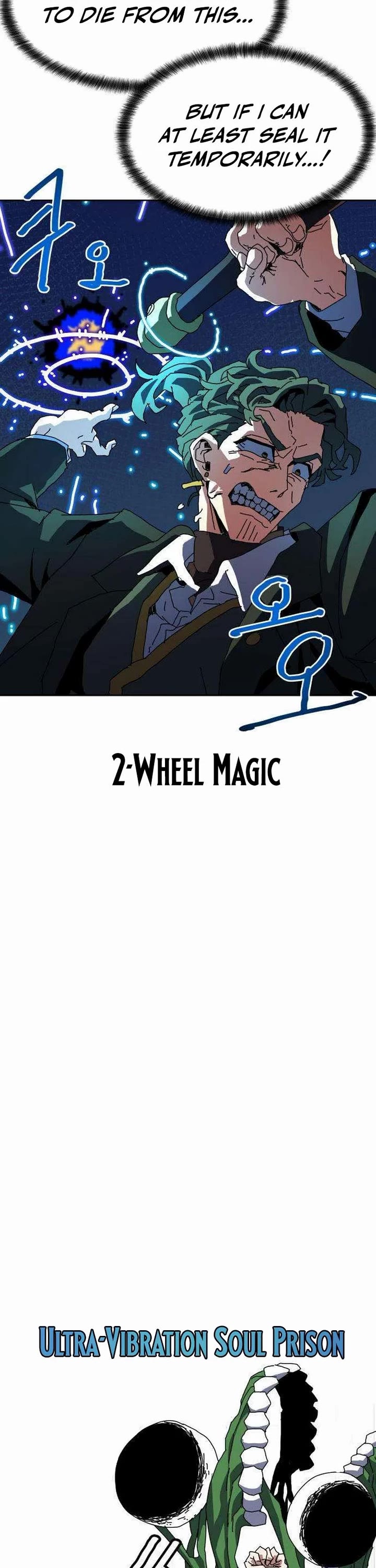 Archmage Curriculum Chapter 12 page 47 - Chapter 12