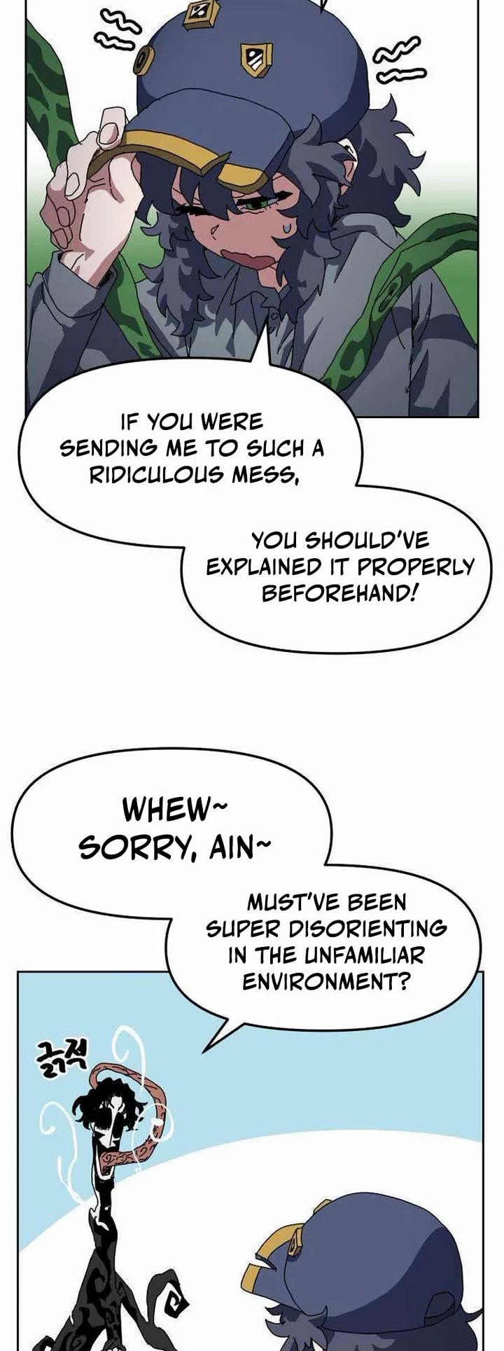 Archmage Curriculum Chapter 12 page 49 - Chapter 12