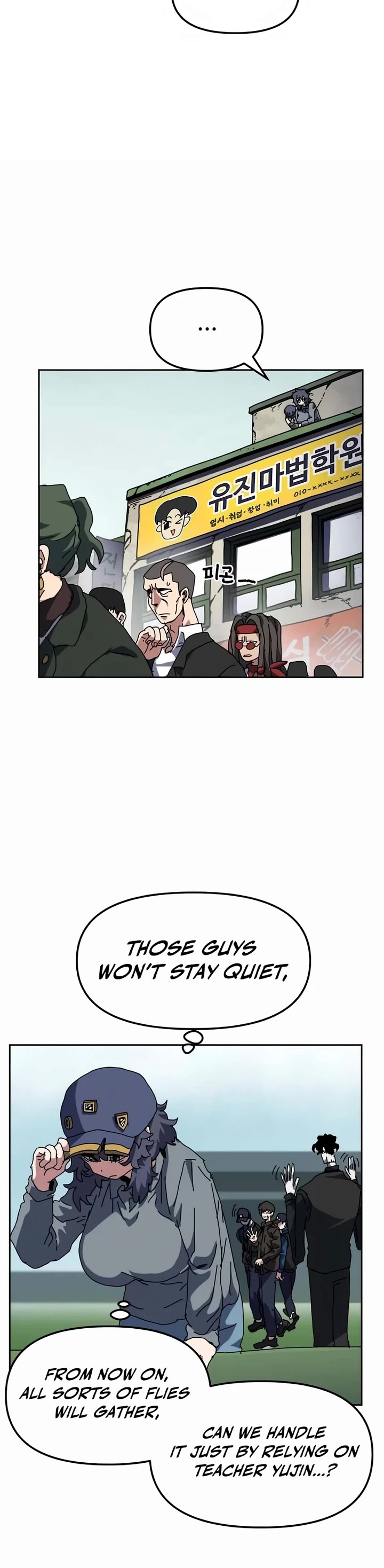 Archmage Curriculum Chapter 13 page 25 - Chapter 13