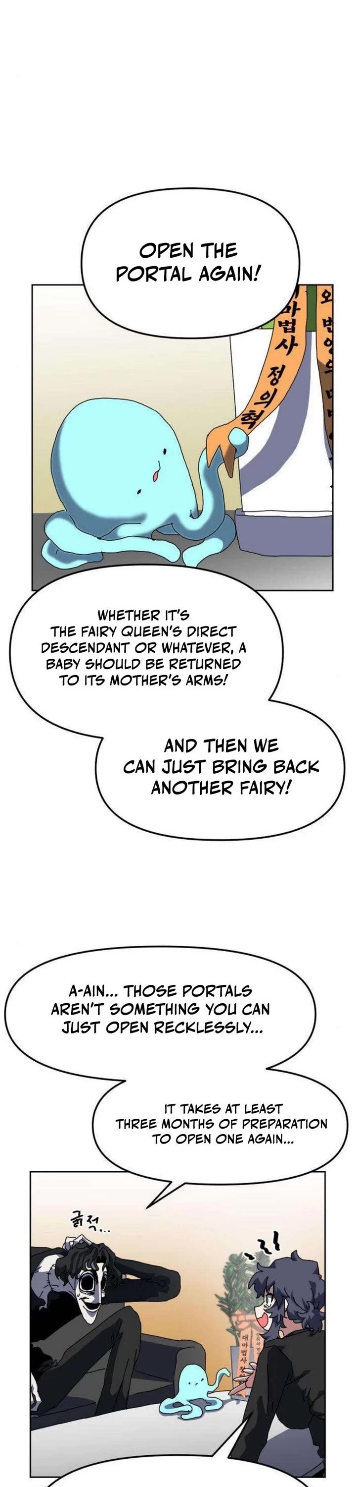 Archmage Curriculum Chapter 15 page 15 - Chapter 15