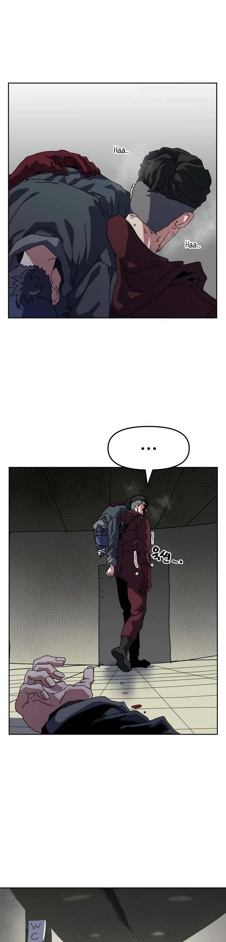 Archmage Curriculum Chapter 16 page 12 - Chapter 16