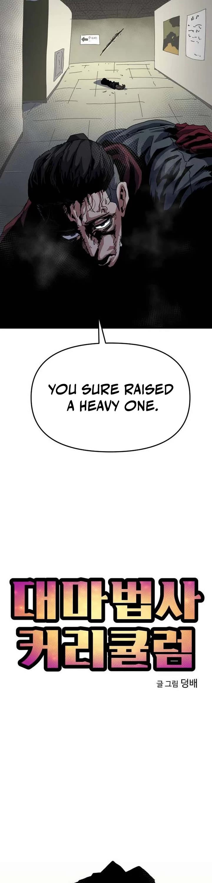 Archmage Curriculum Chapter 16 page 13 - Chapter 16
