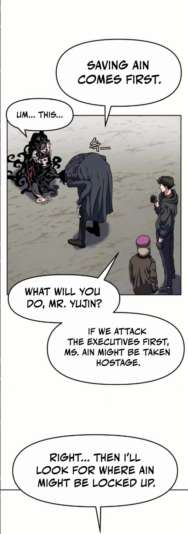 Archmage Curriculum Chapter 17 page 25 - Chapter 17