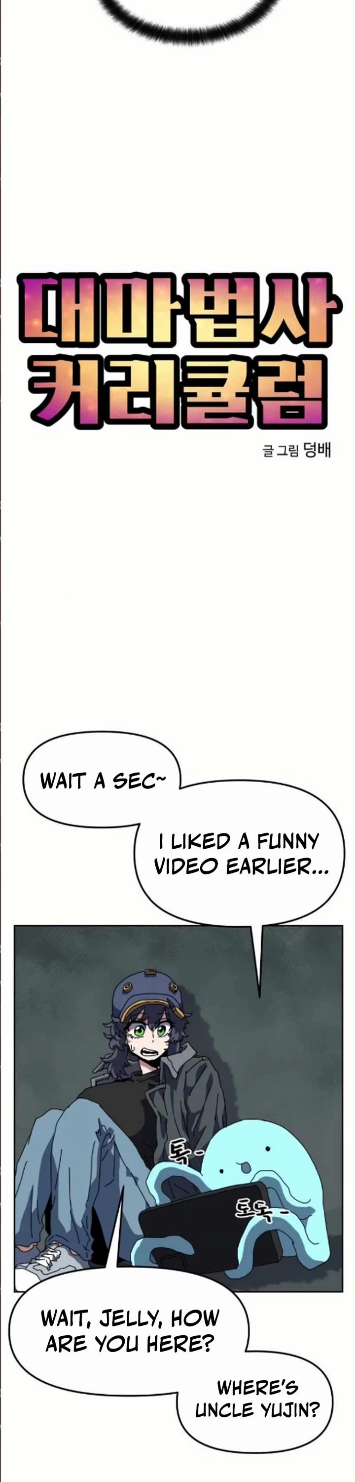 Archmage Curriculum Chapter 17 page 6 - Chapter 17