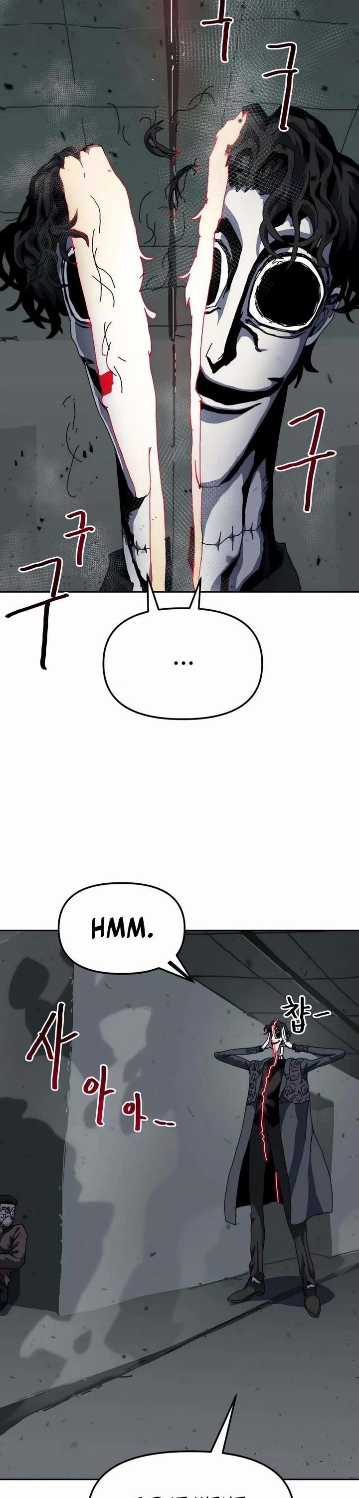 Archmage Curriculum Chapter 18 page 42 - Chapter 18