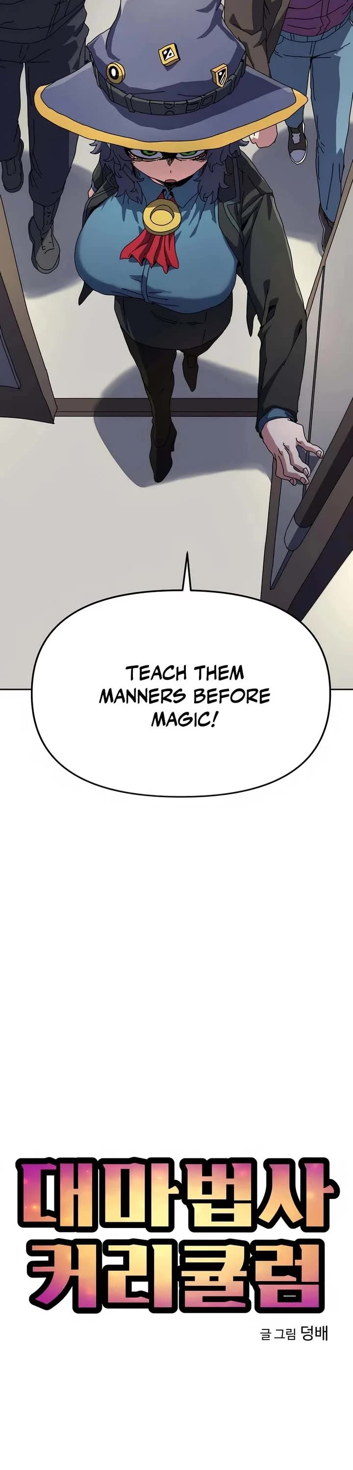Archmage Curriculum Chapter 2 page 17 - Chapter 2