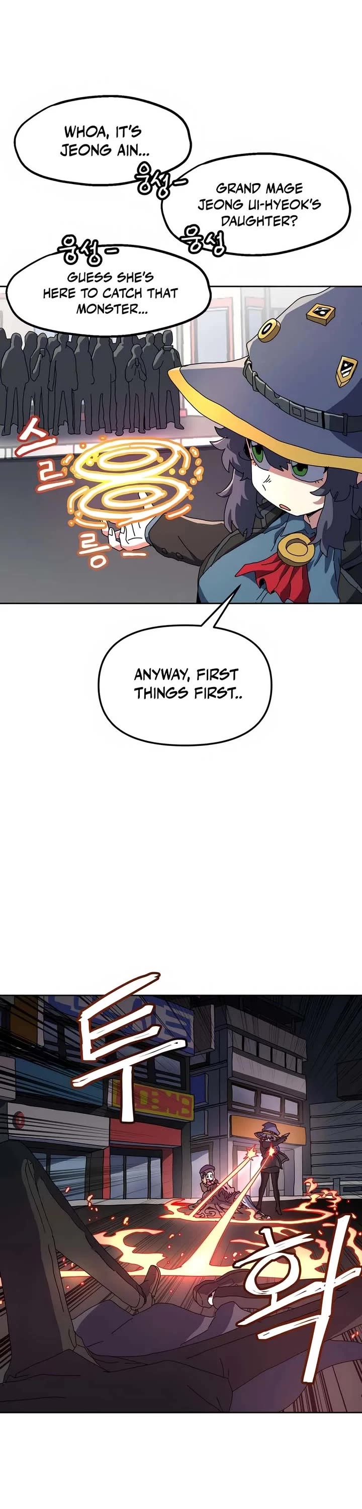 Archmage Curriculum Chapter 2 page 52 - Chapter 2
