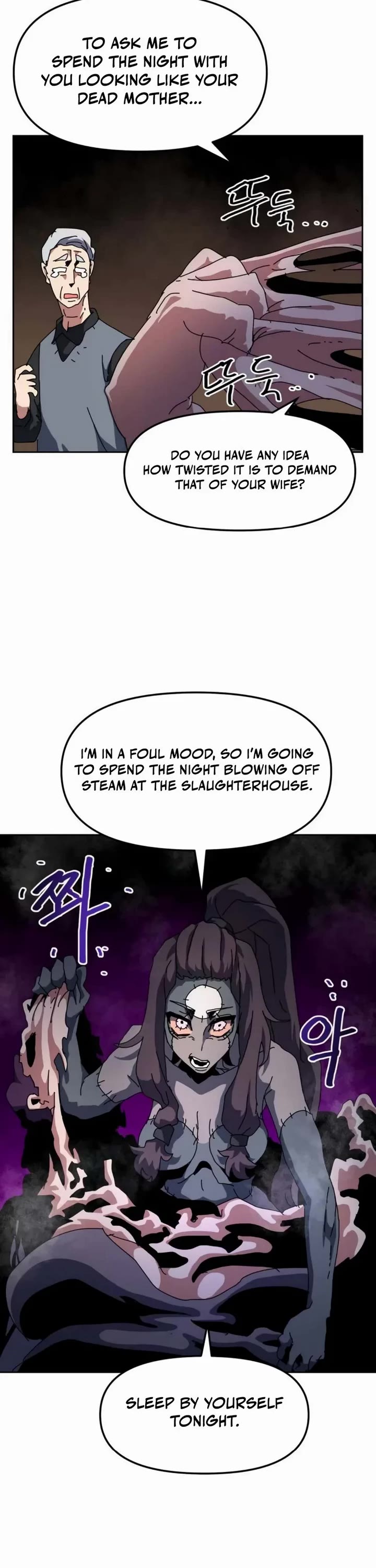 Archmage Curriculum Chapter 23 page 28 - Chapter 23