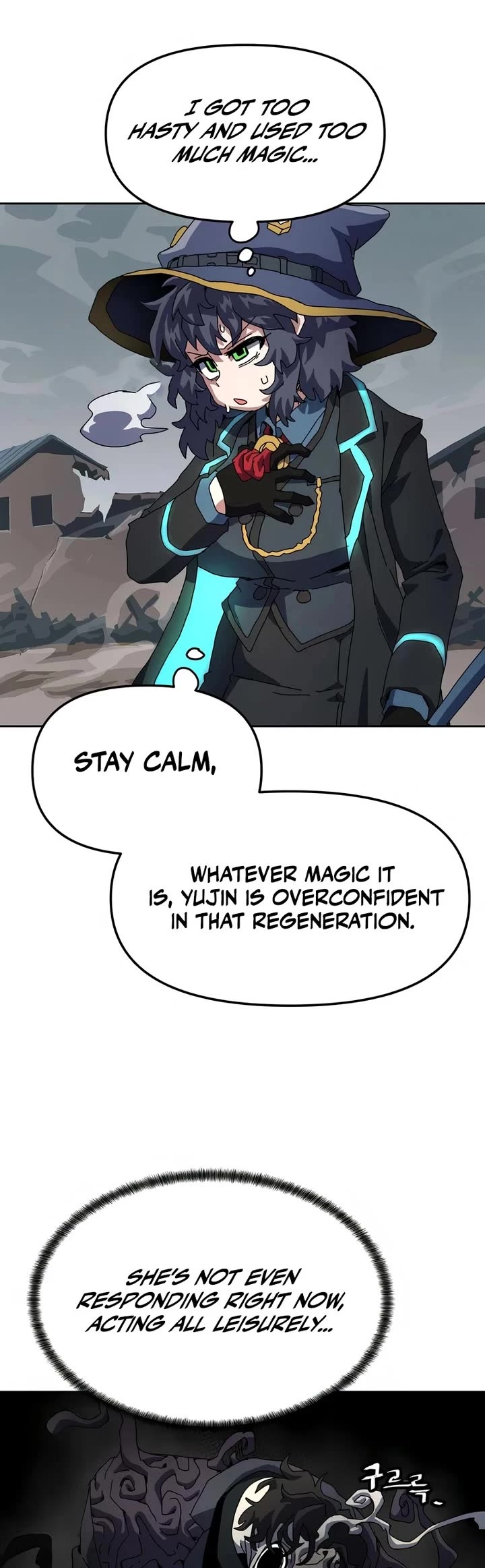 Archmage Curriculum Chapter 3 page 26 - Chapter 3
