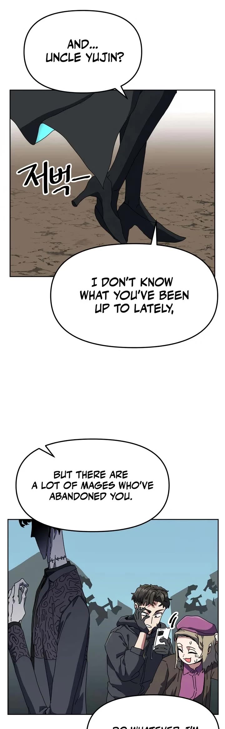 Archmage Curriculum Chapter 3 page 63 - Chapter 3