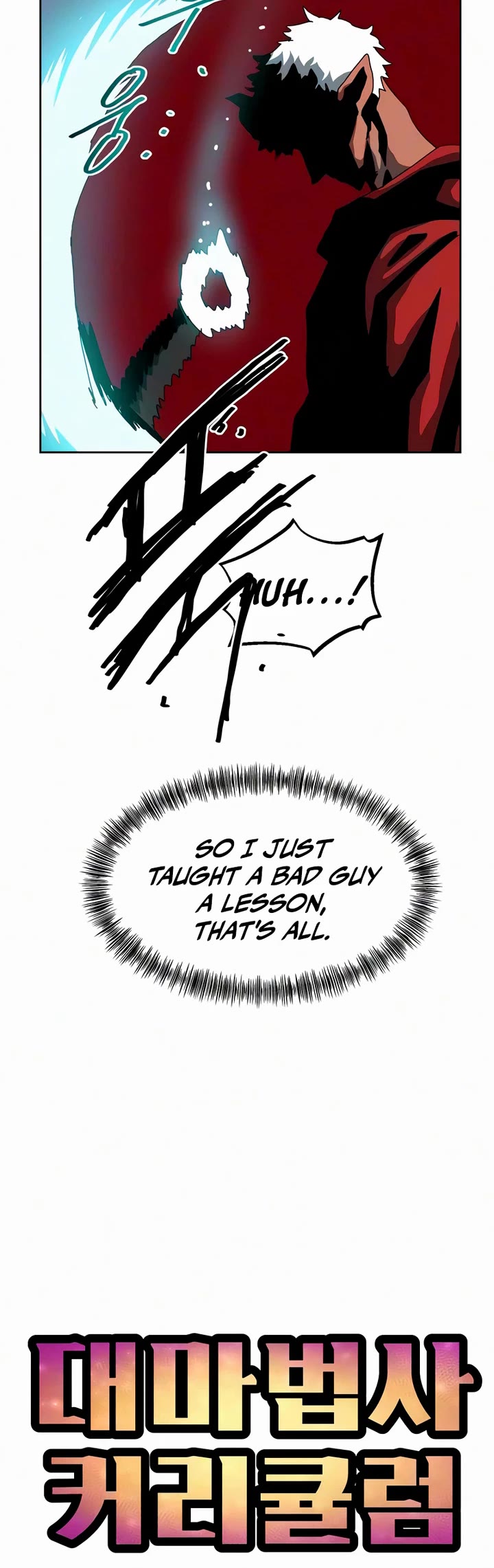 Archmage Curriculum Chapter 31 page 5 - Chapter 31