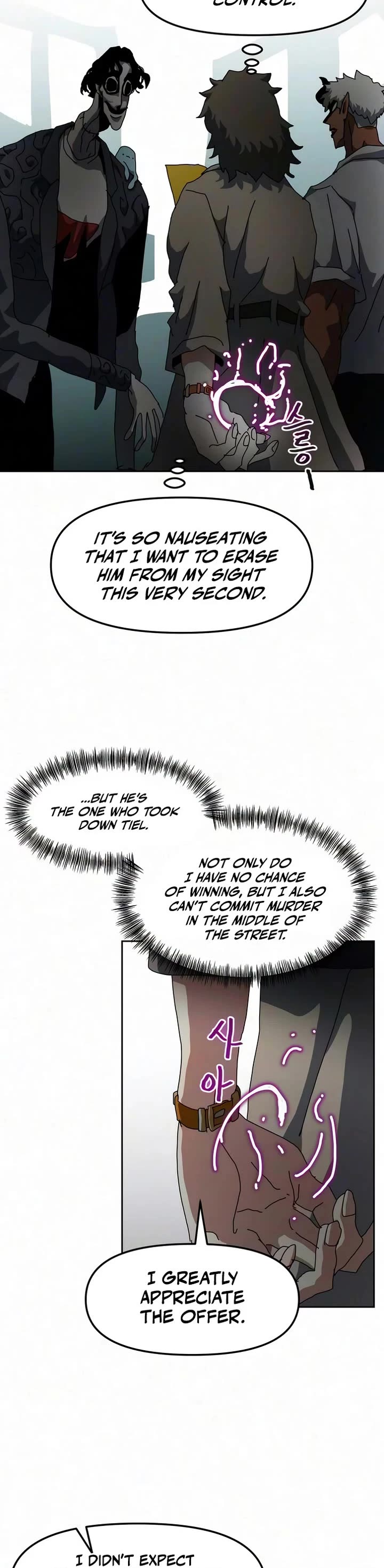 Archmage Curriculum Chapter 32 page 25 - Chapter 32