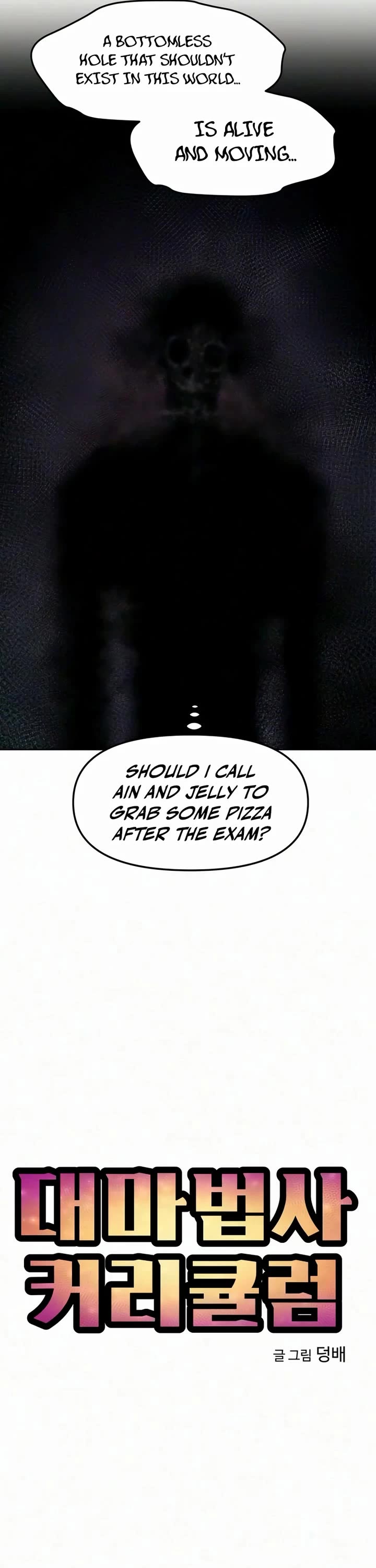 Archmage Curriculum Chapter 33 page 6 - Chapter 33