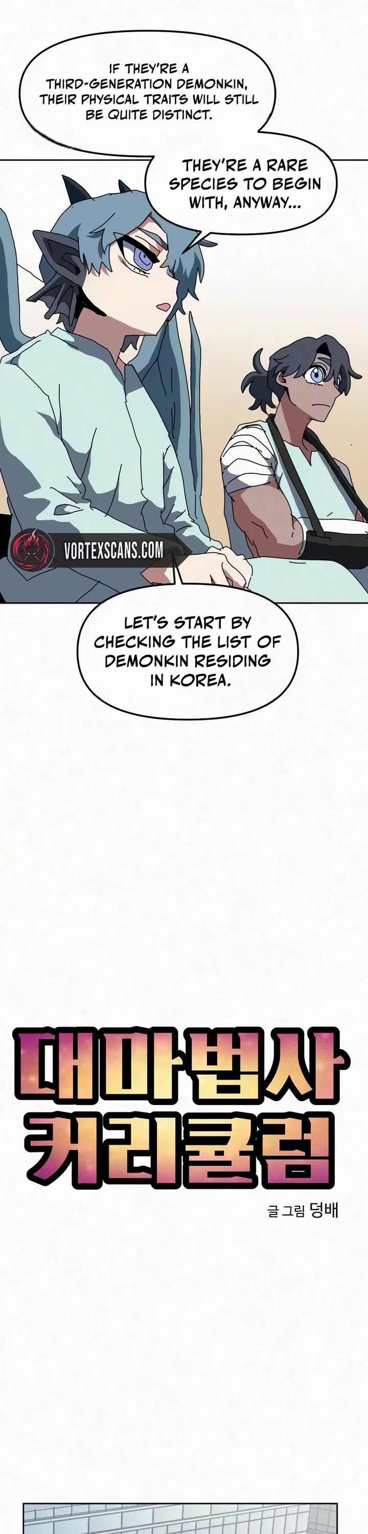 Archmage Curriculum Chapter 38 page 16 - Chapter 38
