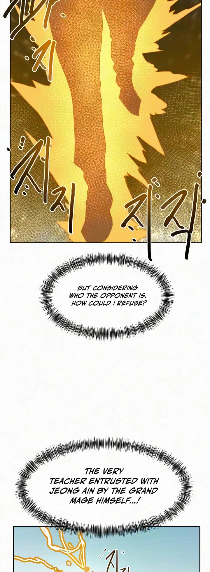 Archmage Curriculum Chapter 40 page 19 - Chapter 40