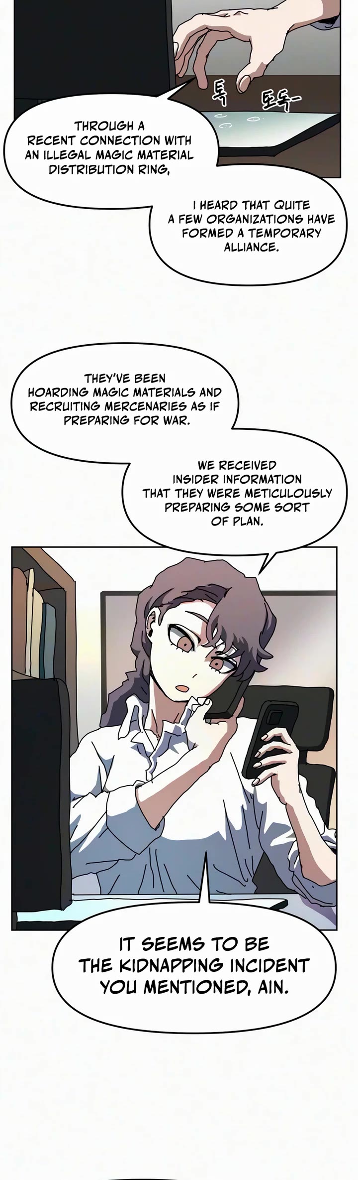 Archmage Curriculum Chapter 41 page 15 - Chapter 41