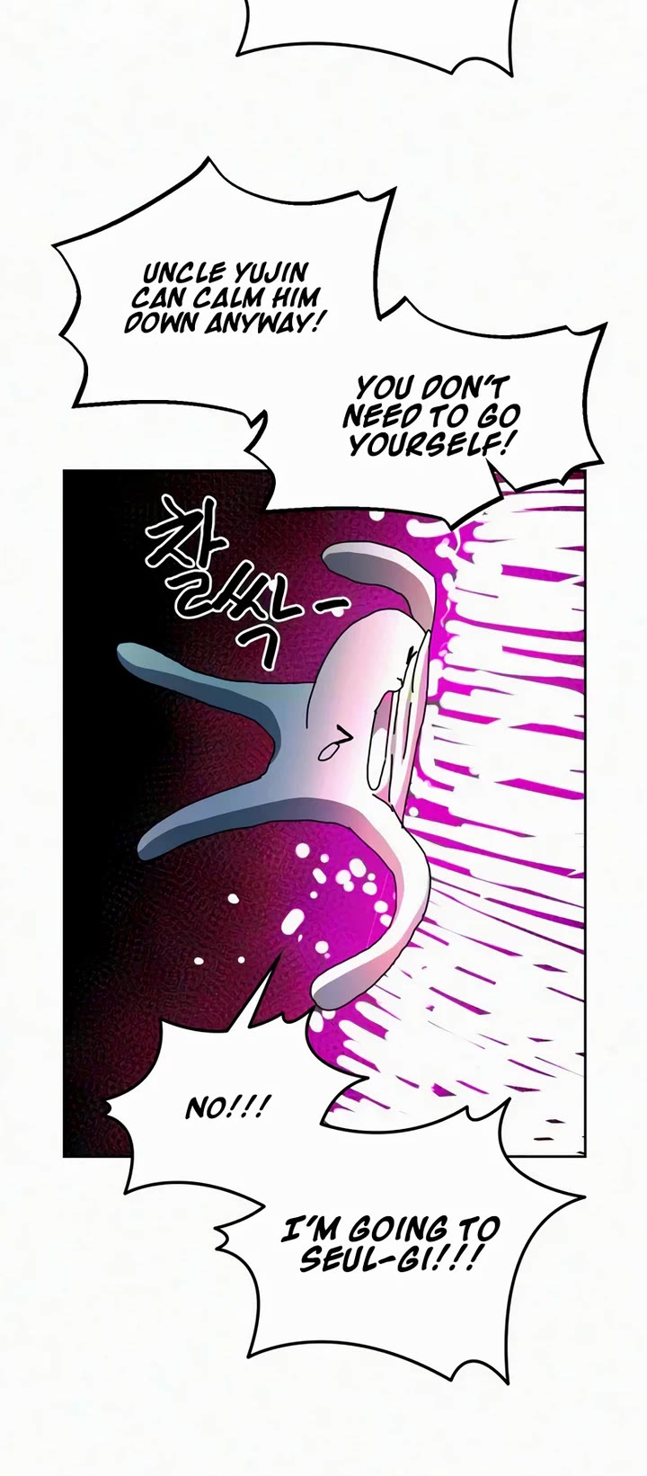 Archmage Curriculum Chapter 42 page 34 - Chapter 42