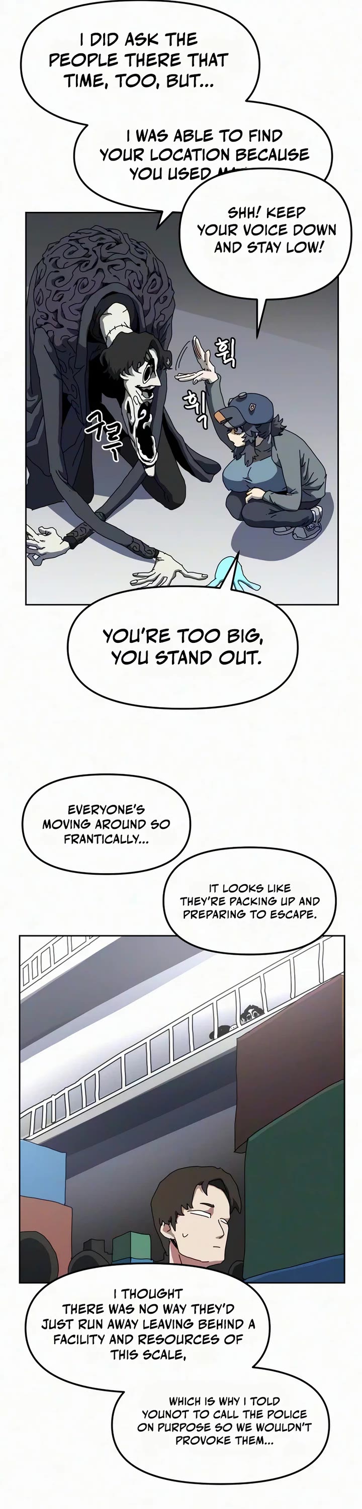 Archmage Curriculum Chapter 44 page 16 - Chapter 44