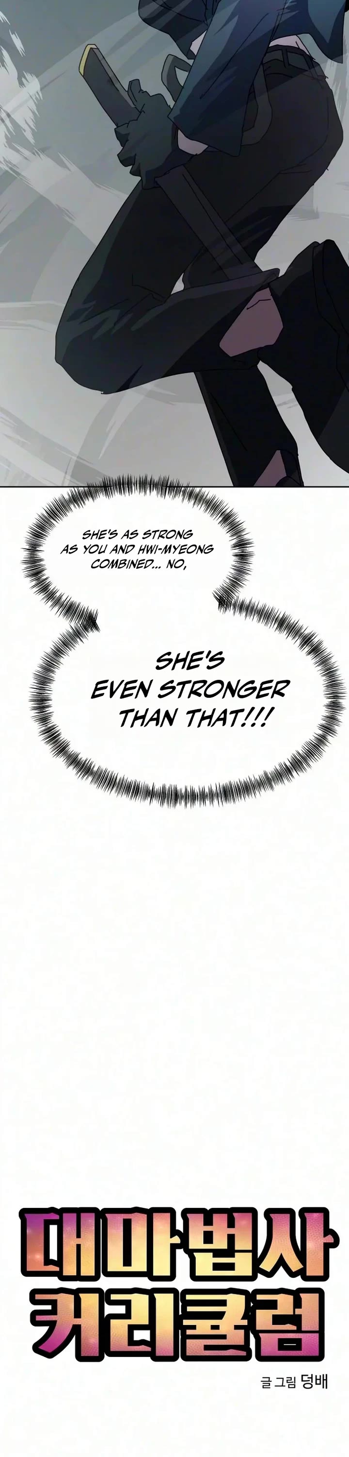 Archmage Curriculum Chapter 45 page 8 - Chapter 45