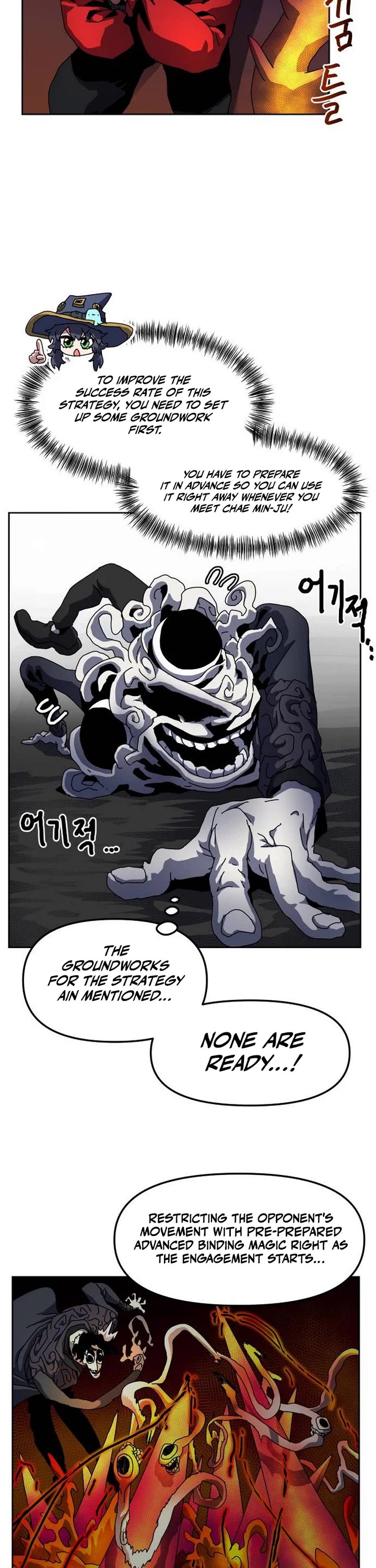 Archmage Curriculum Chapter 47 page 22 - Chapter 47