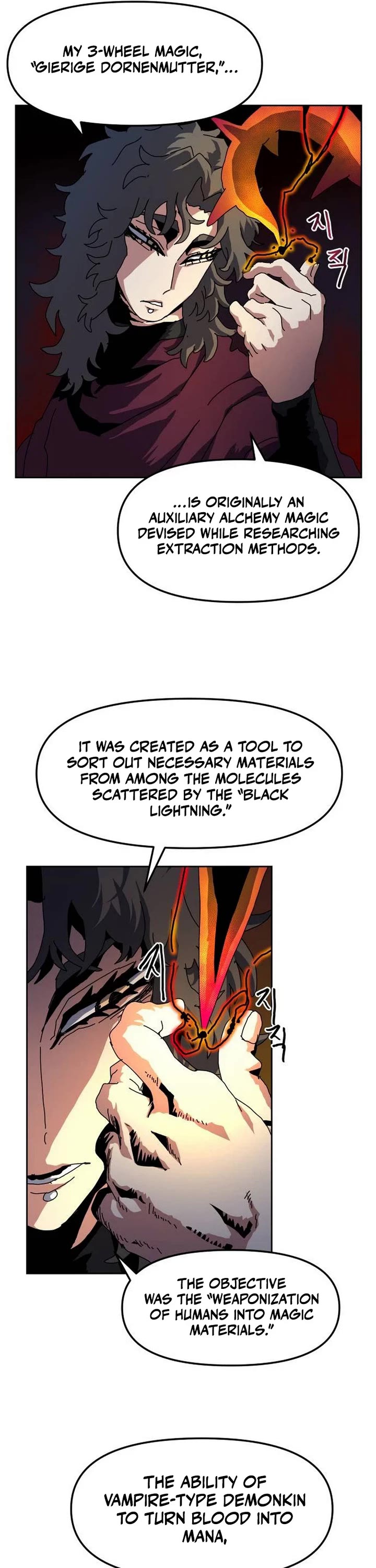 Archmage Curriculum Chapter 47 page 26 - Chapter 47