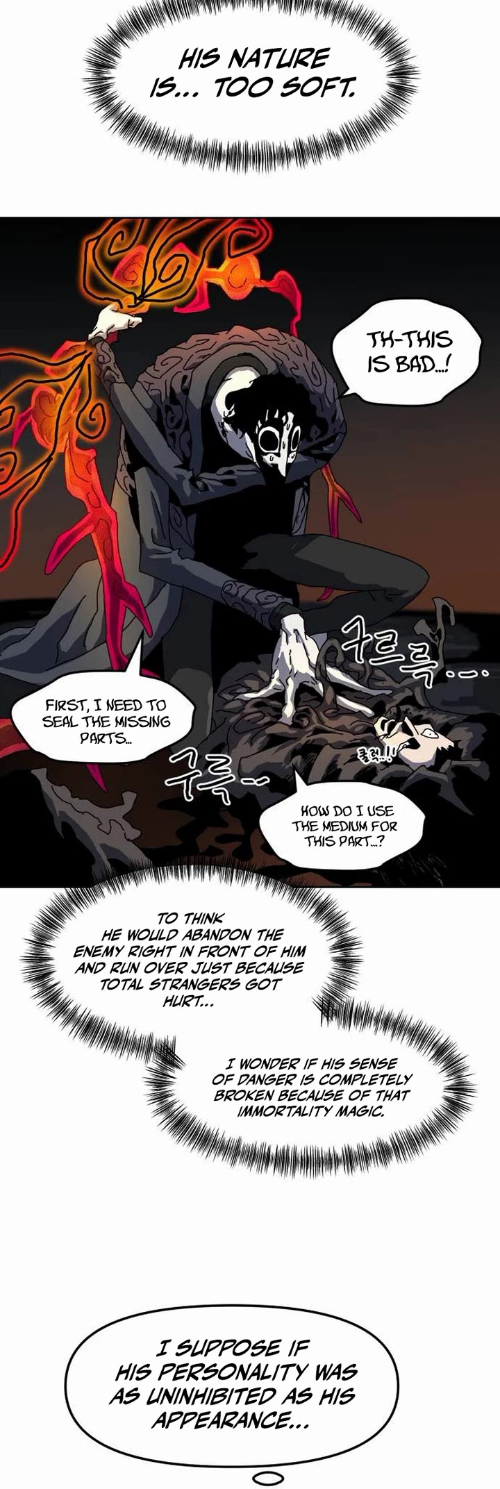 Archmage Curriculum Chapter 47 page 40 - Chapter 47