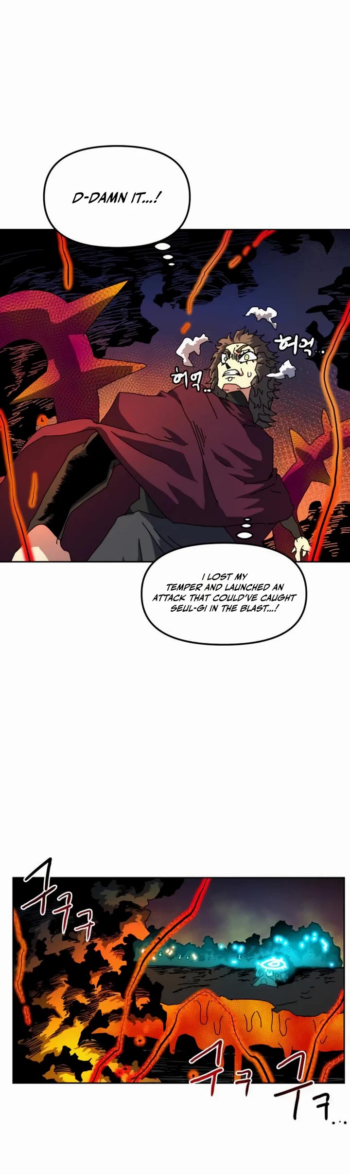 Archmage Curriculum Chapter 48 page 43 - Chapter 48
