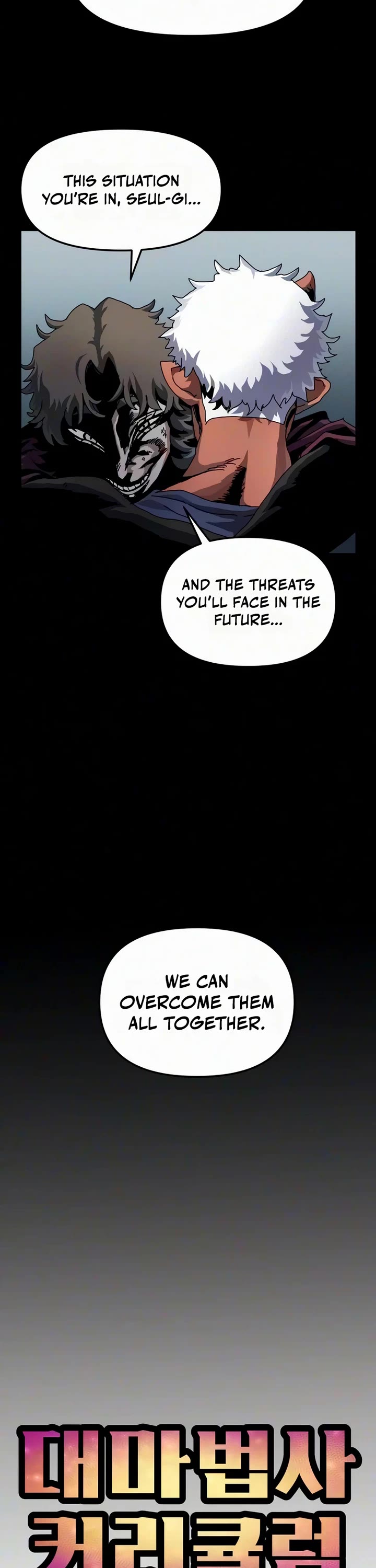 Archmage Curriculum Chapter 49 page 8 - Chapter 49