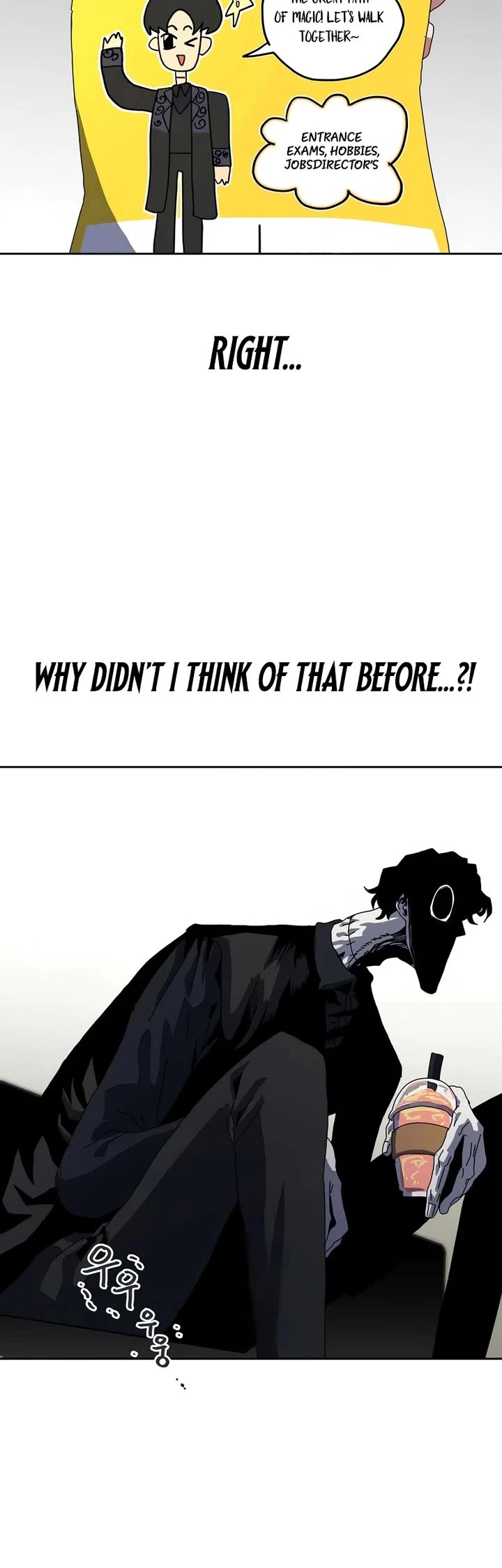Archmage Curriculum Chapter 5 page 15 - Chapter 5