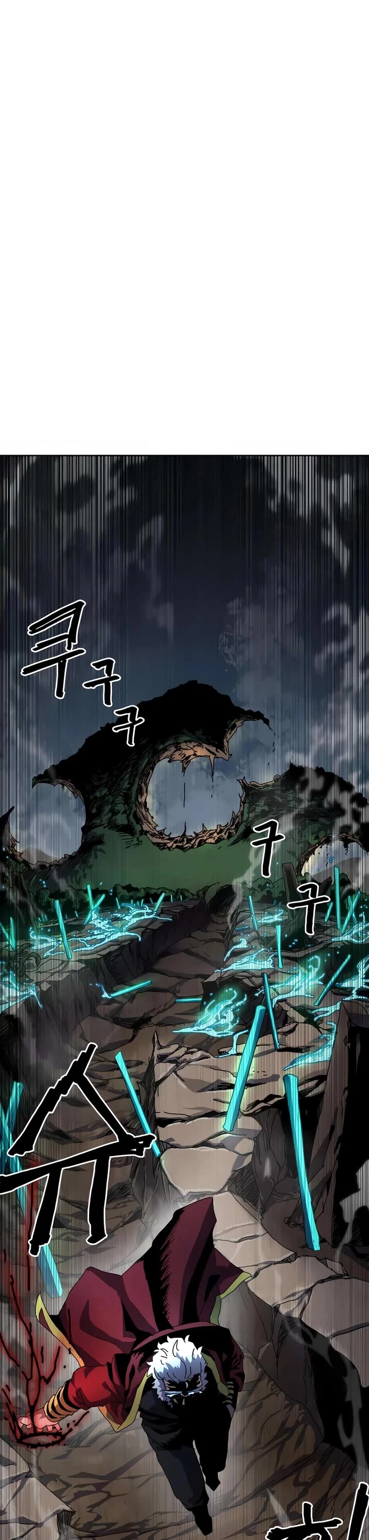 Archmage Curriculum Chapter 5 page 16 - Chapter 5