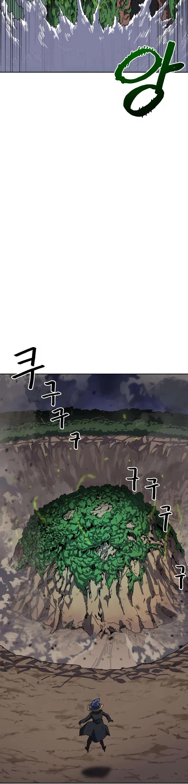 Archmage Curriculum Chapter 5 page 28 - Chapter 5