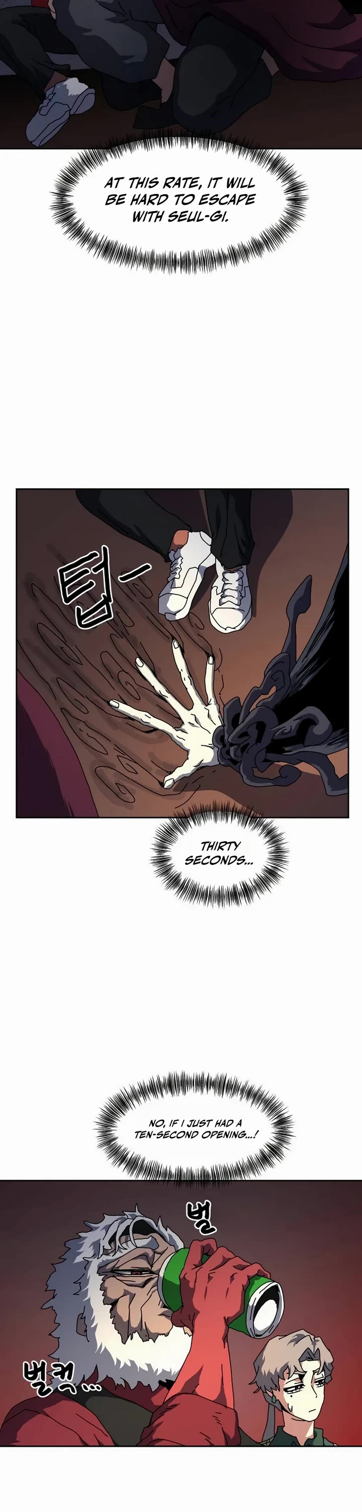 Archmage Curriculum Chapter 50 page 17 - Chapter 50