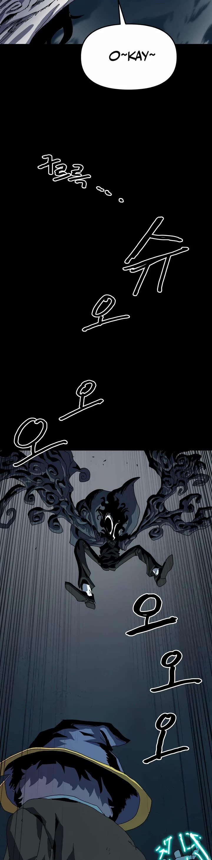 Archmage Curriculum Chapter 6 page 11 - Chapter 6