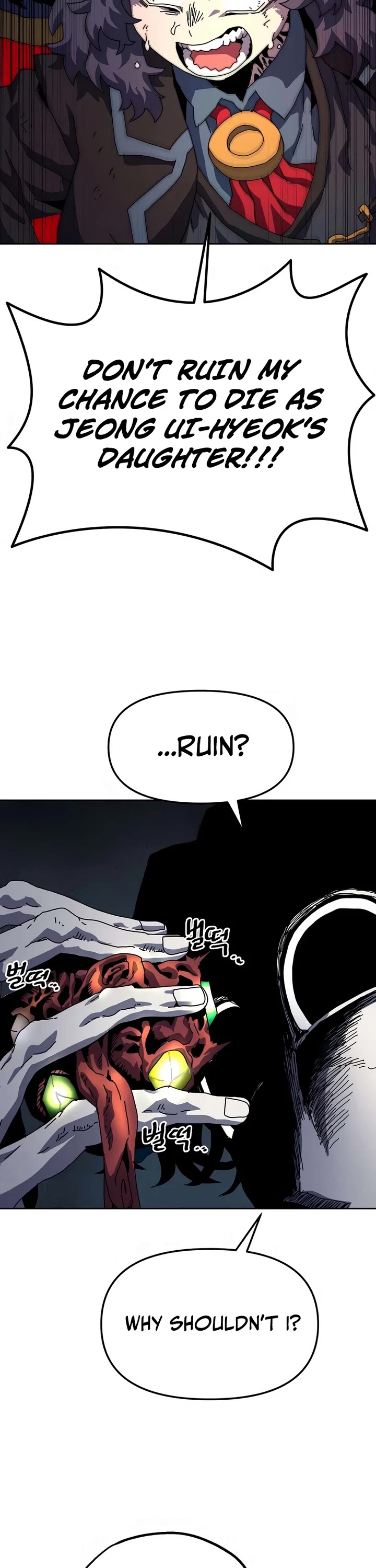 Archmage Curriculum Chapter 6 page 20 - Chapter 6