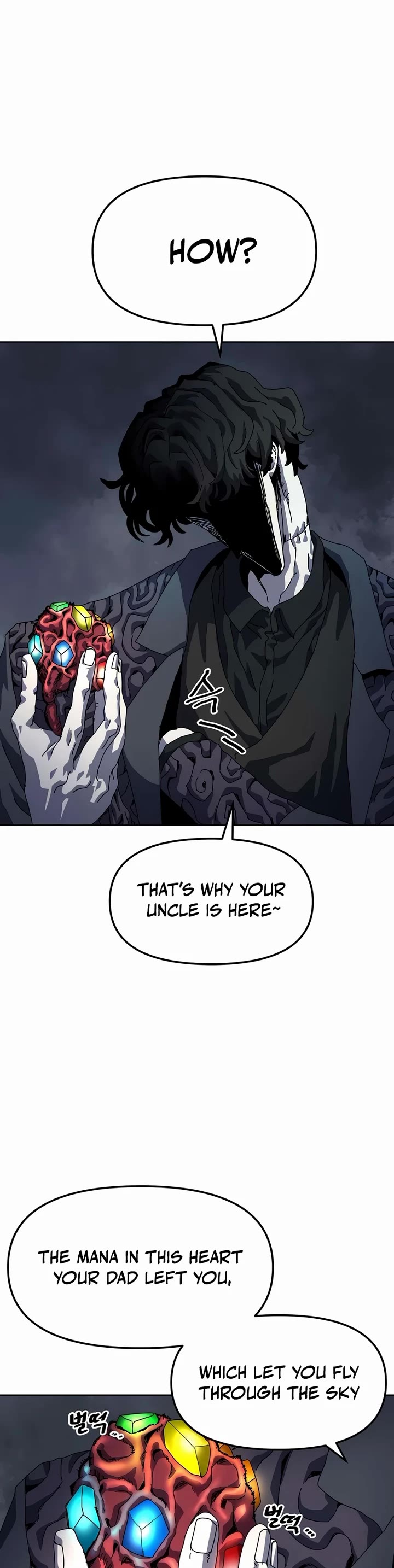 Archmage Curriculum Chapter 6 page 25 - Chapter 6