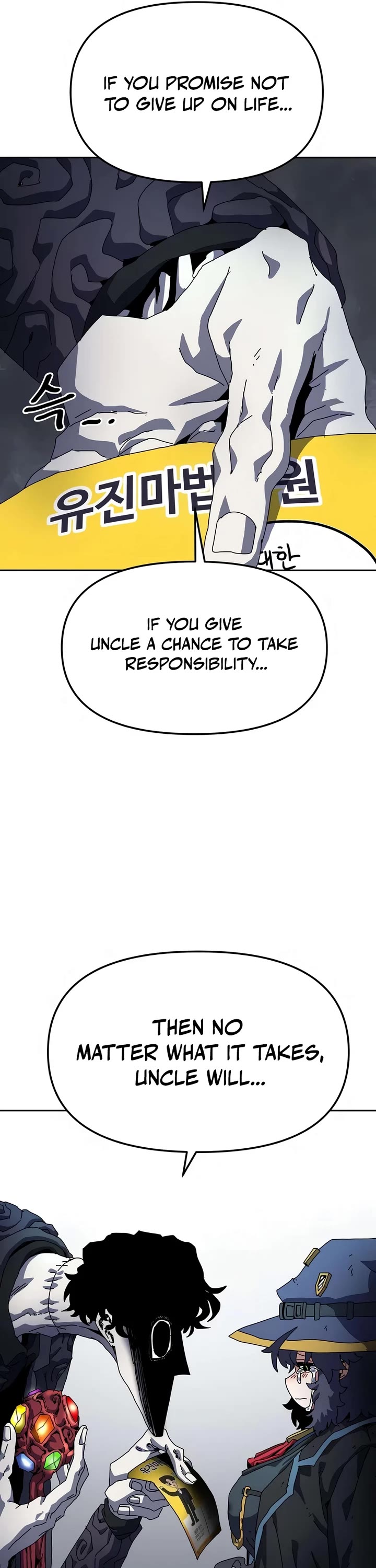 Archmage Curriculum Chapter 6 page 27 - Chapter 6