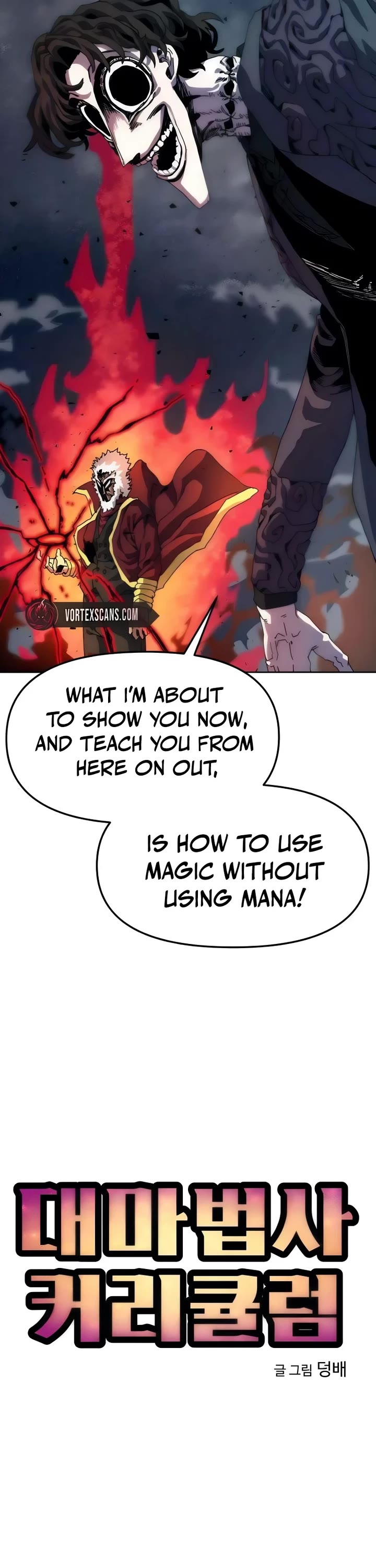 Archmage Curriculum Chapter 7 page 7 - Chapter 7