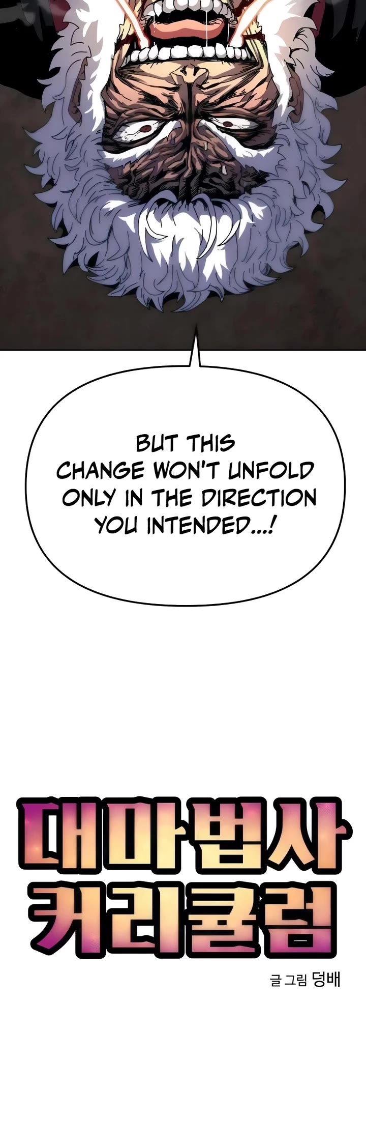 Archmage Curriculum Chapter 8 page 10 - Chapter 8