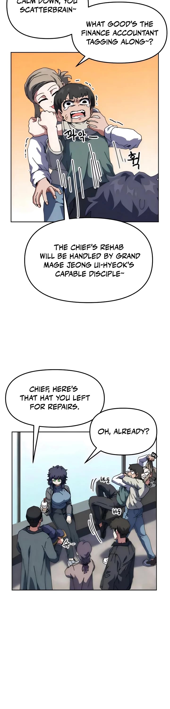 Archmage Curriculum Chapter 8 page 21 - Chapter 8
