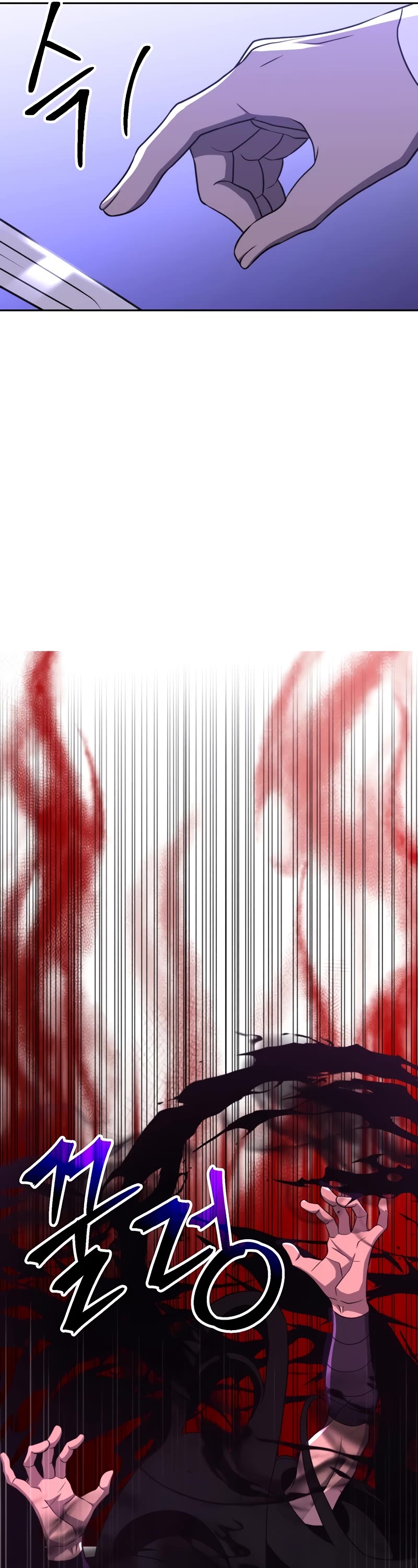 Archmage Transcending Through Regression Chapter 101 page 17 - Chapter 101