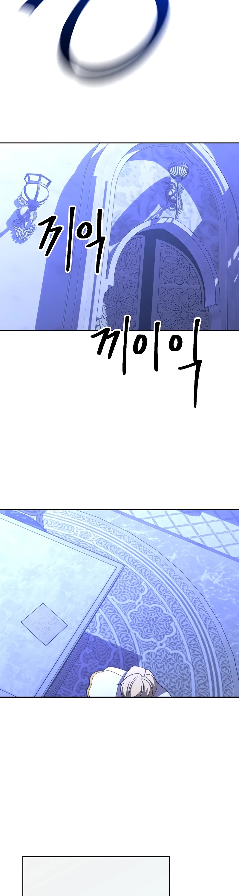 Archmage Transcending Through Regression Chapter 102 page 39 - Chapter 102