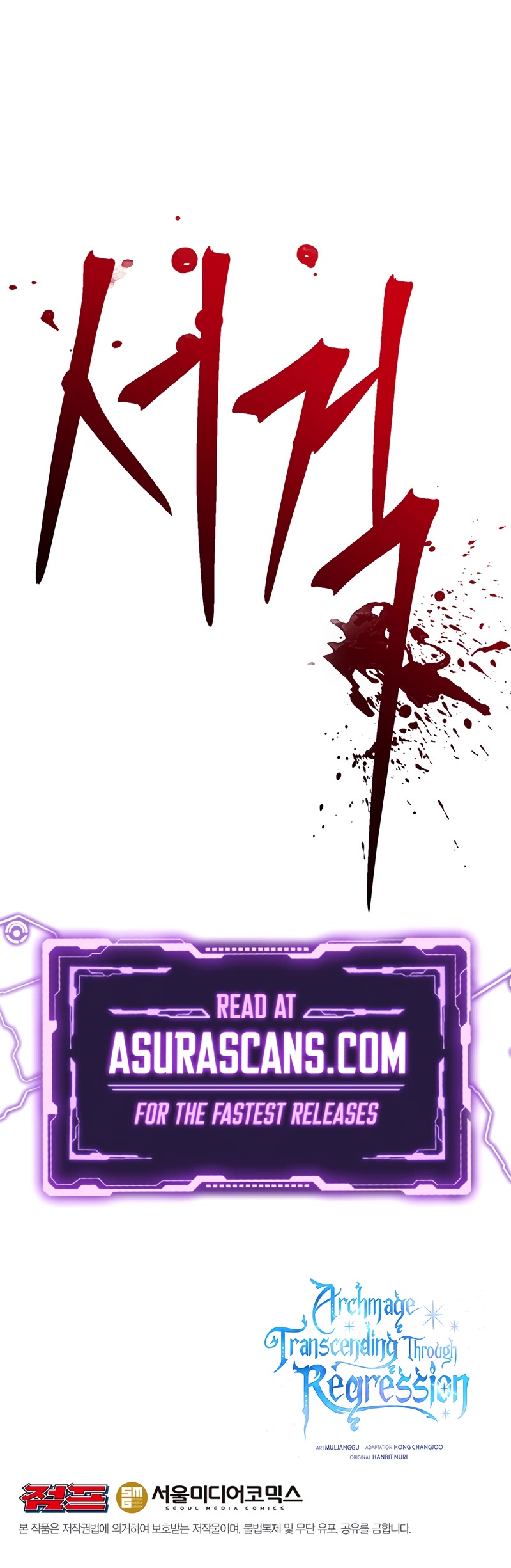 Archmage Transcending Through Regression Chapter 104 page 42 - Chapter 104