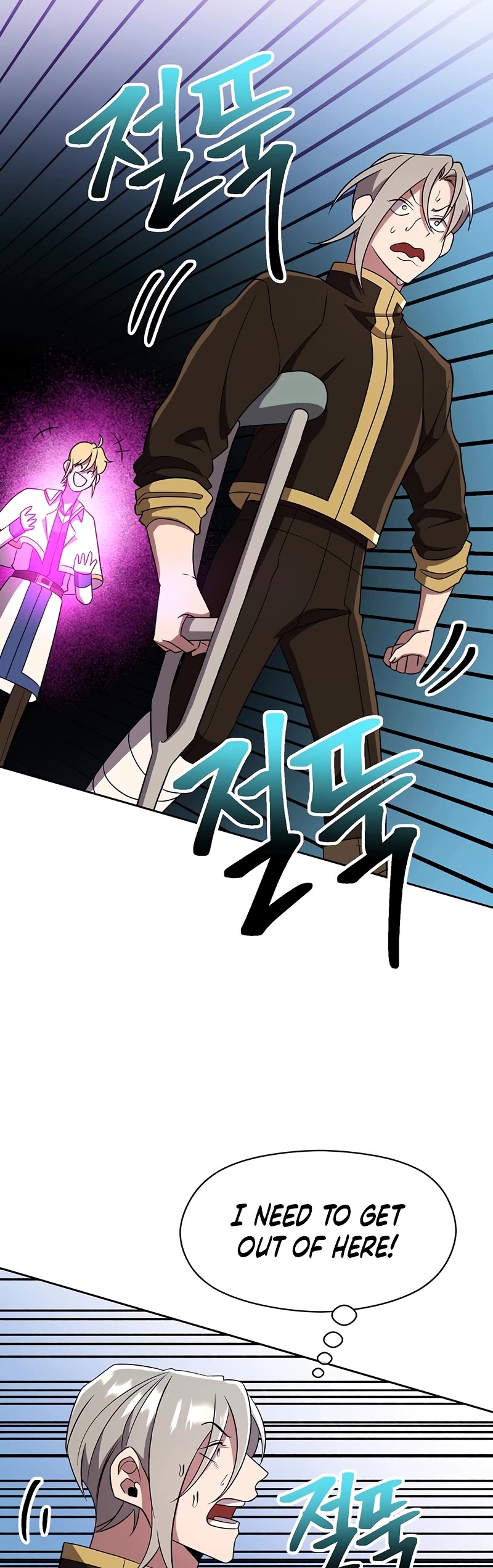Archmage Transcending Through Regression Chapter 106 page 20 - Chapter 106
