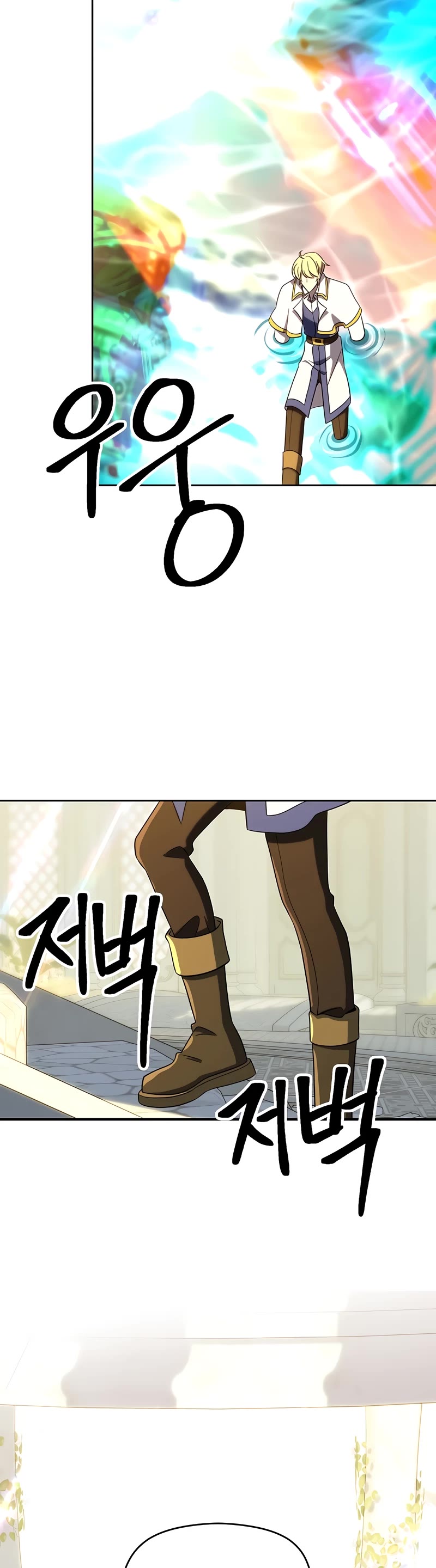 Archmage Transcending Through Regression Chapter 106 page 35 - Chapter 106