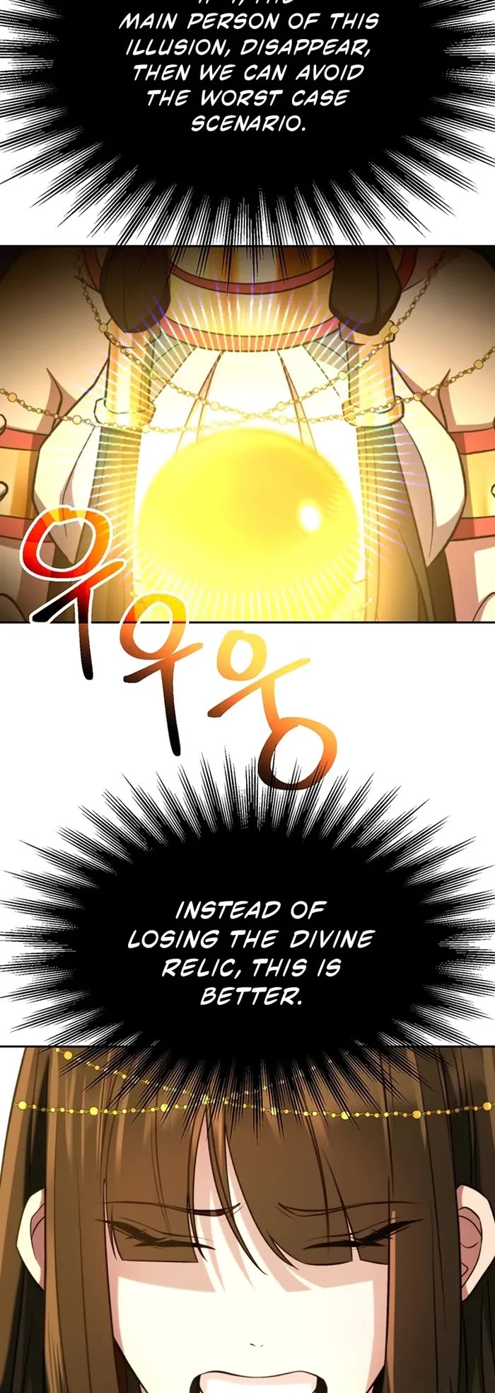 Archmage Transcending Through Regression Chapter 108 page 13 - Chapter 108
